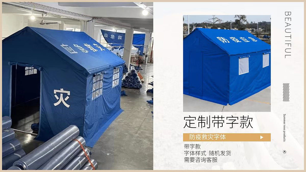 Disaster Relief Tent Standard Civil Affairs Outdoor Emergency Site Civilian Site Engineering Cotton-Padded Cold-Proof Rain-Proof Emergency Tent