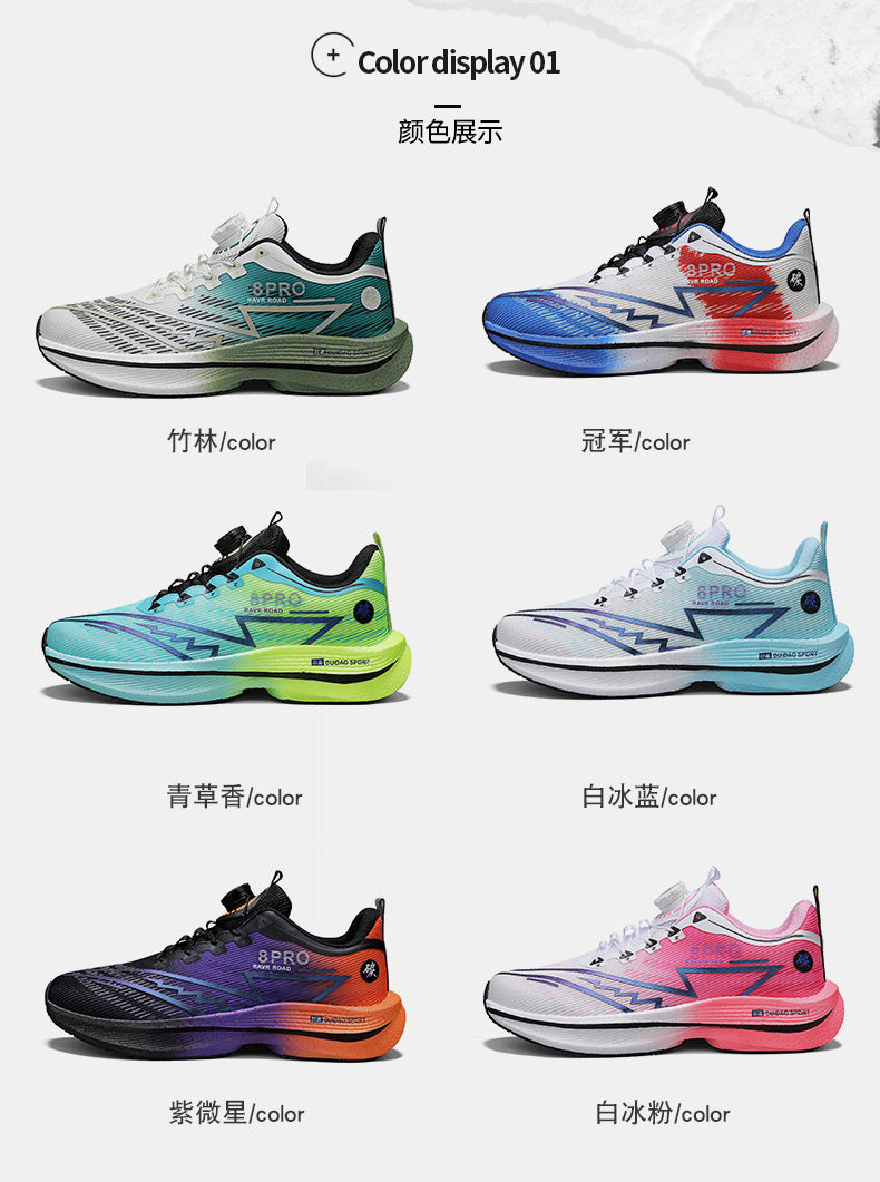 2025New8pro Full Palm Carbon Plate Racing Shock Absorption Running Shoes Men and Women Couples Rotating Buckle Youth Shoes Sports
