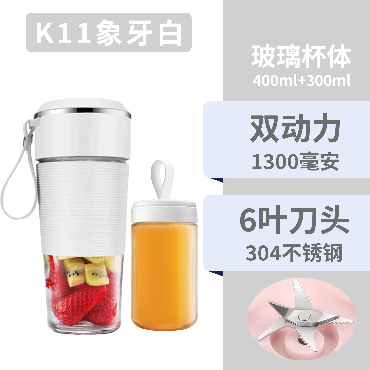 New Juicer Portable Rechargeable Small Gift Juice Cup Student Household Multifunctional Glass Cup