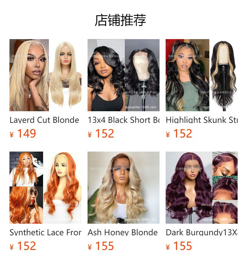 13x4 Lace Front Wigs Long Straight  Black Synthetic Wigs