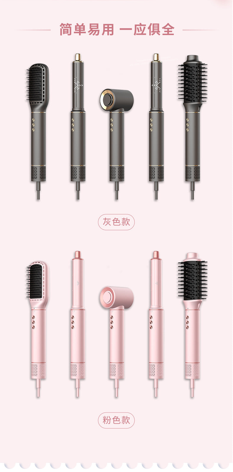 фенHigh-Speed Hair Dryer Strong Wind Power Household Negative Ion Curling Automatic 5-in-1 Hair Dryer Comb