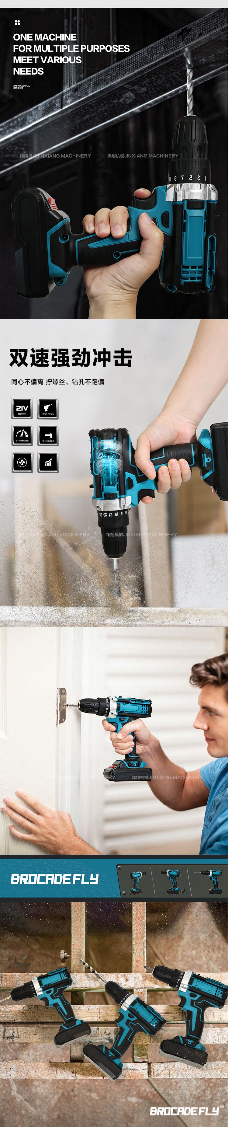 21v Multifunctional Lithium Electric Drill Set Rechargeable Hand Drill Household Impact Drill Pistol Drill Wholesale