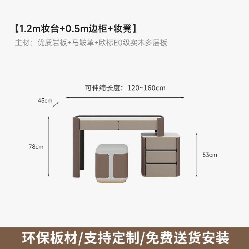 Italian Minimalist Saddle Leather Solid Wood Dressing Table Small Apartment Rock Board Makeup Table Chest of Drawers Integrated Bedroom Makeup Table