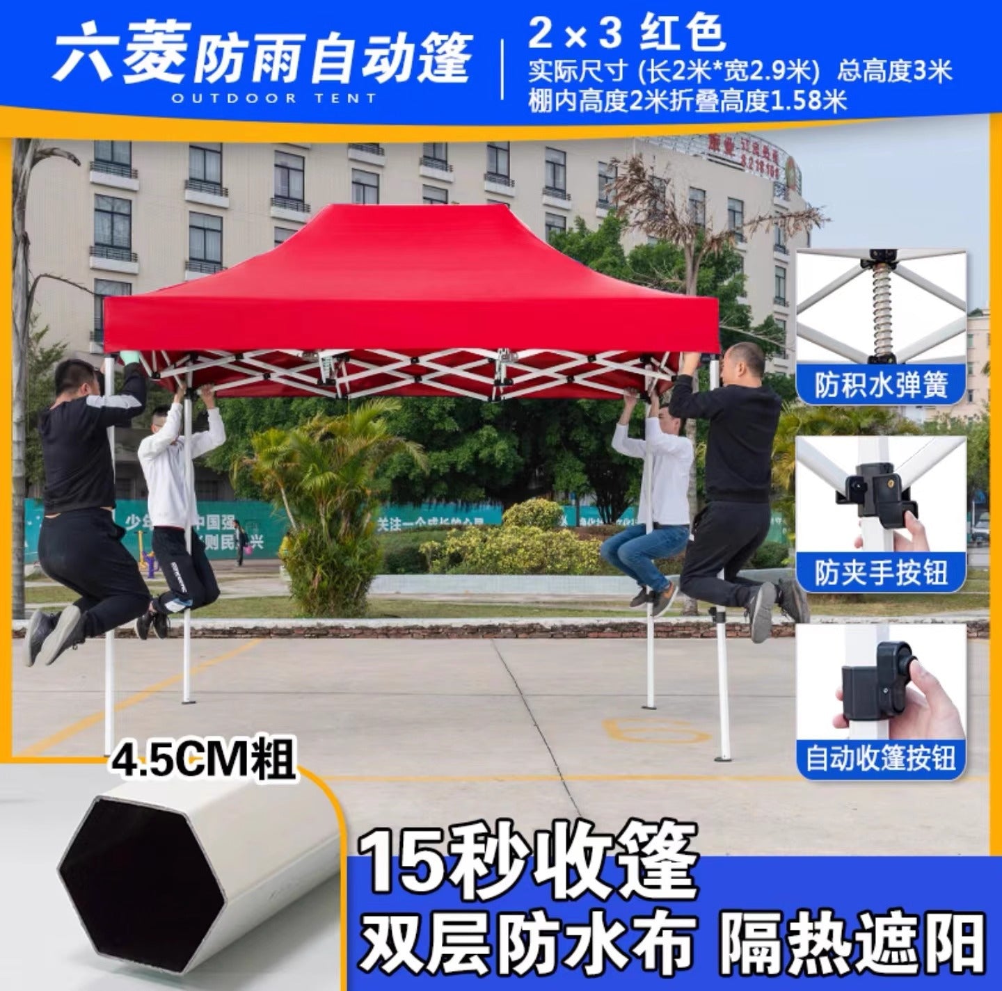 Outdoor Four-Legged Umbrella Tent Cover Thickened Transparent Foldable Telescopic Rain Canopy Four-Corner Sunshade Rainproof Stall Large Umbrella