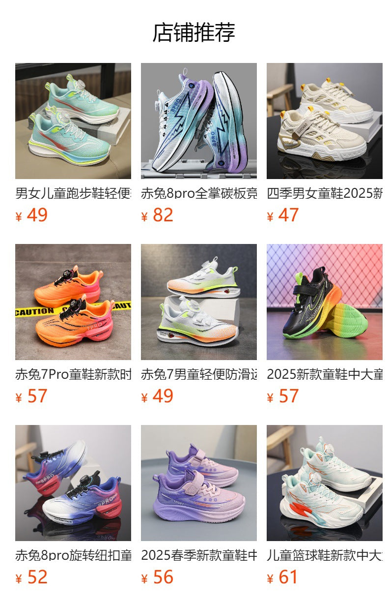 Red Rabbit Rotating Button Children's Shoes Leather Surface Waterproof Middle and Large Children Student Running Shoes Shock Absorption Lightweight Sports Shoes Comfortable