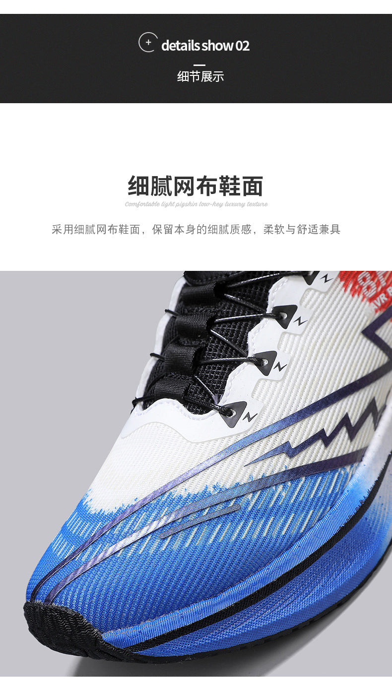2025New8pro Full Palm Carbon Plate Racing Shock Absorption Running Shoes Men and Women Couples Rotating Buckle Youth Shoes Sports