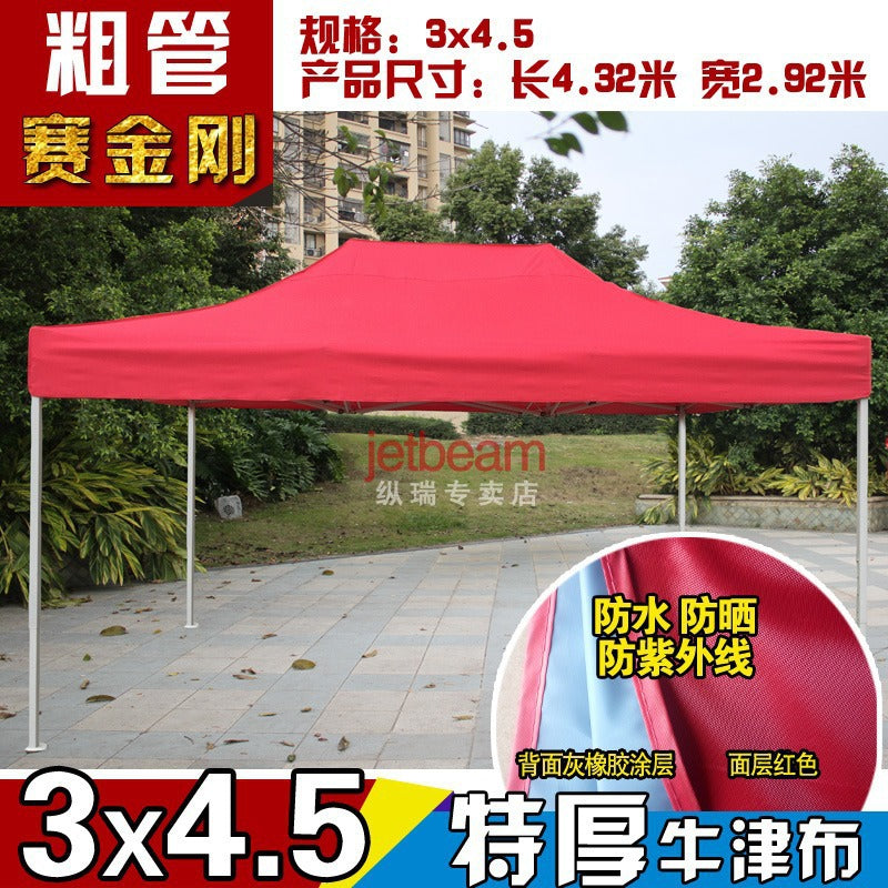 Outdoor Four-Legged Advertising Tent with Printed Text, Retractable Folding Sunshade Large Umbrella, Four-Corner Rainproof and Sunproof Shelter for Stall Use