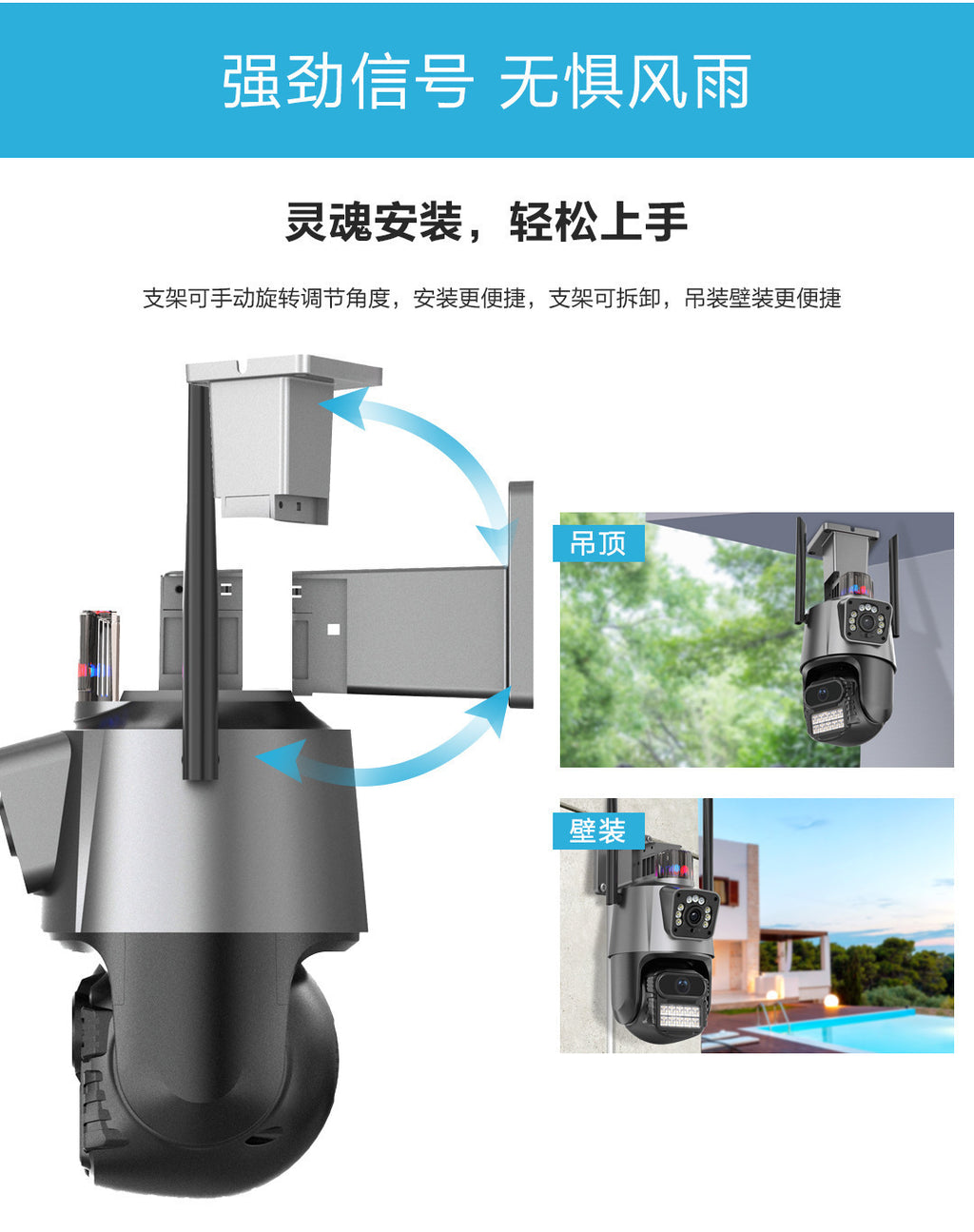 Home Outdoor Surveillance Camera Connected to Mobile Phone Dual-screen Wireless Night Vision HD Monitor360Night Vision Capable
