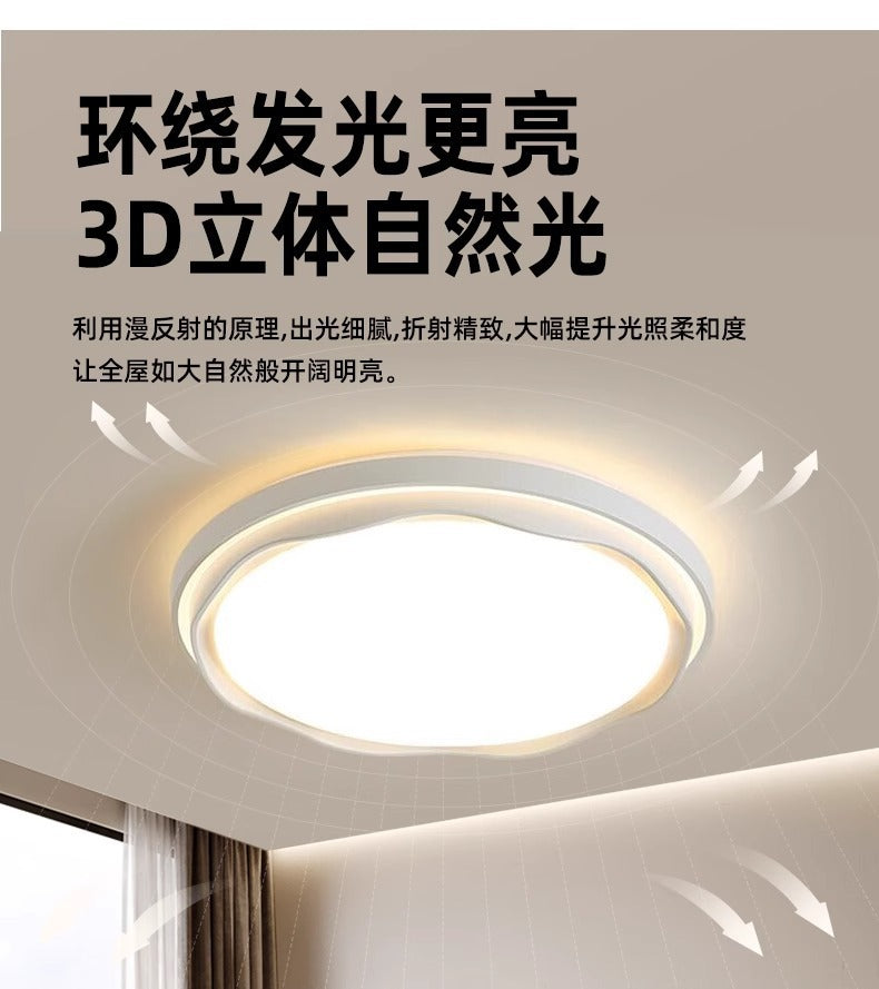 Living Room Main Light2025New Modern Simple Flower Cream Style Ceiling Light Zhongshan Lighting Full House Package