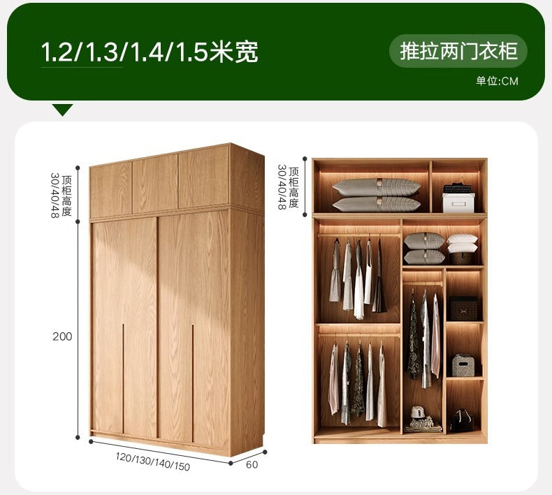 All Solid Wood Oak Sliding Door Wardrobe for Home Bedroom, Natural Wood Style, Modern Minimalist Wardrobe, Master Bedroom Wardrobe Customization