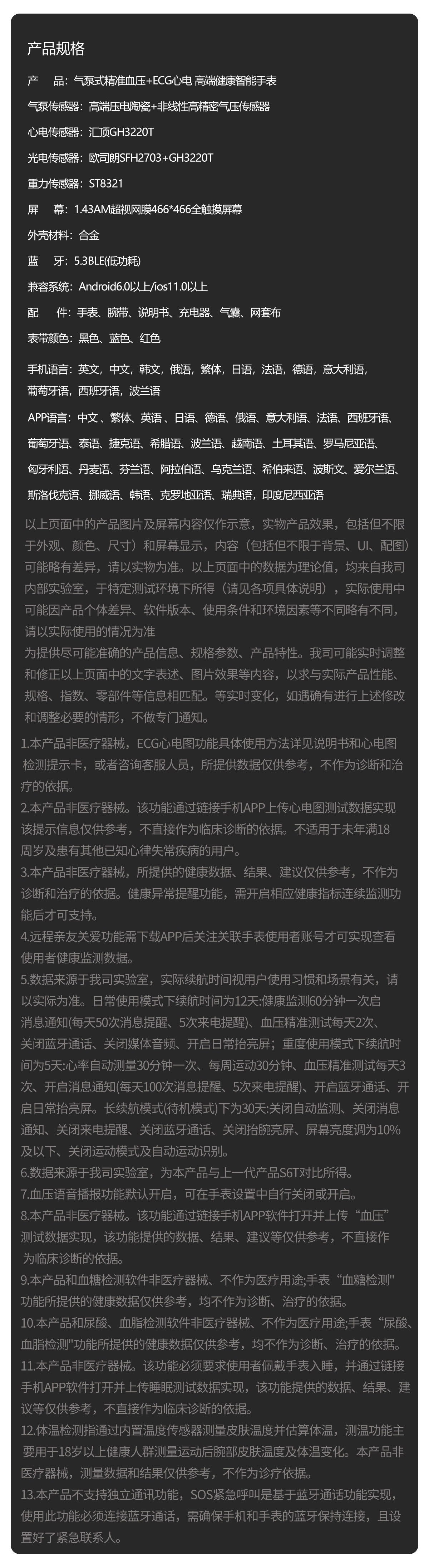 S26Air Pump Blood Pressure Smart Watch Blood Sugar Blood Oxygen Bluetooth Call Heart Rate Monitoring Air Pump Blood Pressure Watch S22