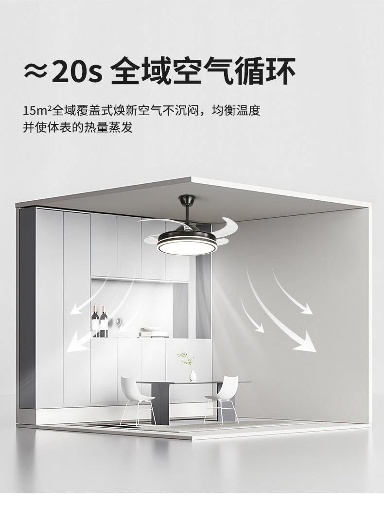 2025New Modern Minimalist Ceiling Fan Light Living Room With Electric Fan Chandelier Dining Room Bedroom421-inch Invisible Fan Light