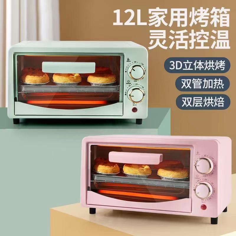 Three DI Electric Oven12Mini Small Baking Visual Household Oven Multi-Functional Fully Automatic Gift Wholesale