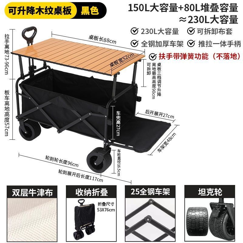 Camping Cart Outdoor Foldable Portable Flatbed Cart with Rear Opening, Liftable Table, and Stall Push Cart