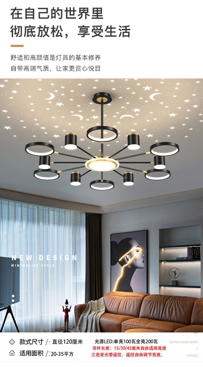 2025Modern Minimalist New Pendant Light Living Room Light Internet Celebrity Light Luxury Nordic Bedroom Hall Starry Sky Lighting Set