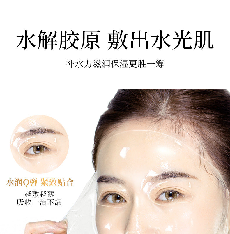 Boquanya Gilded Collagen Mask28g Hydrating and Moisturizing Luxurious Lady Mask Wholesale from Foreign Trade Manufacturer