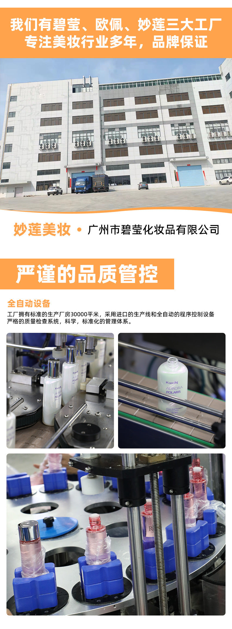 High SPF Sunscreen Lotion Transparent Moisturizing Non-Greasy UV Protection Sunscreen Brightening Isolation Manufacturer Wholesale