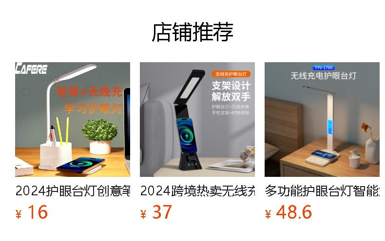 Desk Lamp for Students, Eye Protection Desk Lamp, Bedroom Bedside Lamp, Wireless Charging Desk Lamp, Foldable led Learning Table Lamp