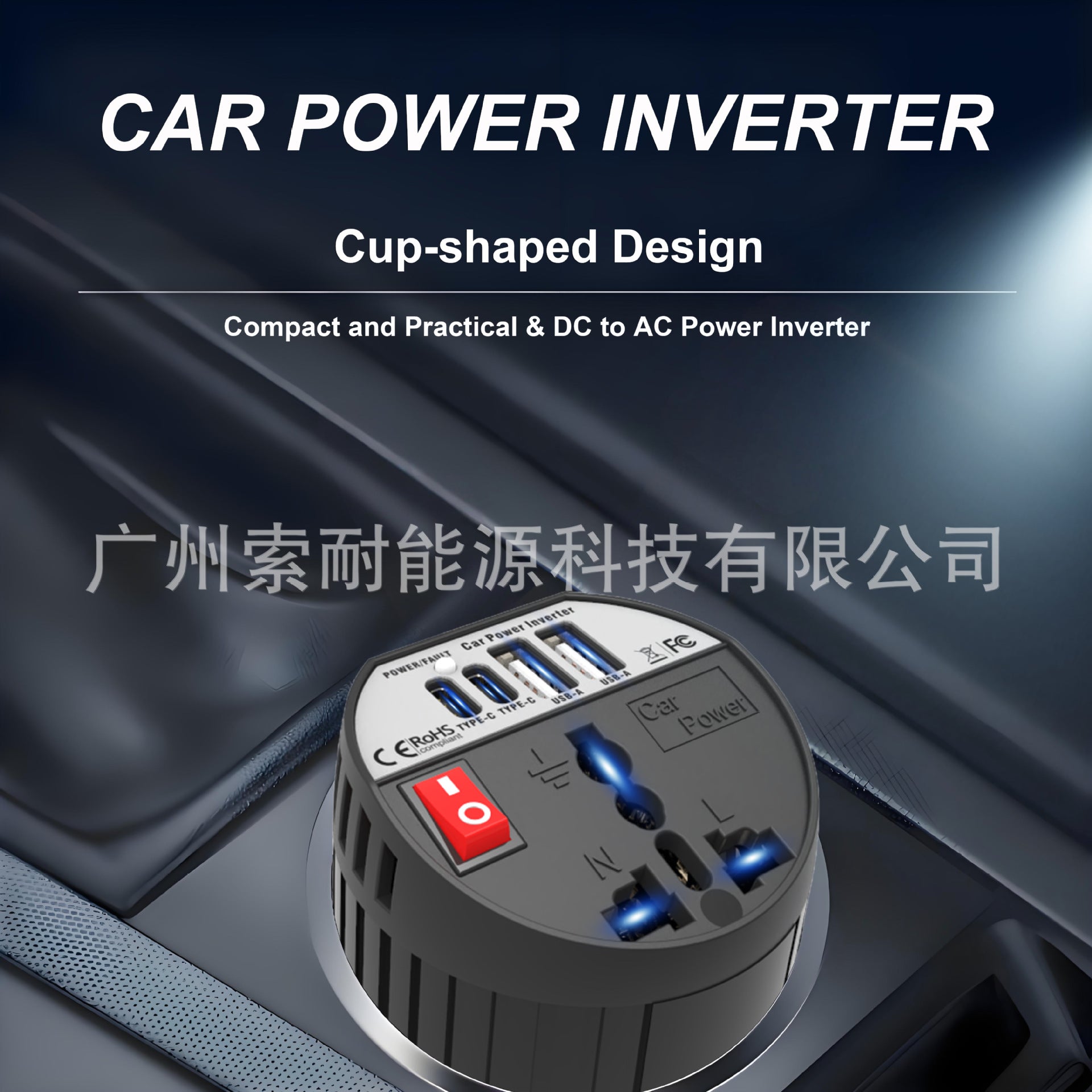 Cup-shaped Car Inverter200W 12V Turn110V220V Double USB Type-C Exclusive Supply inverter