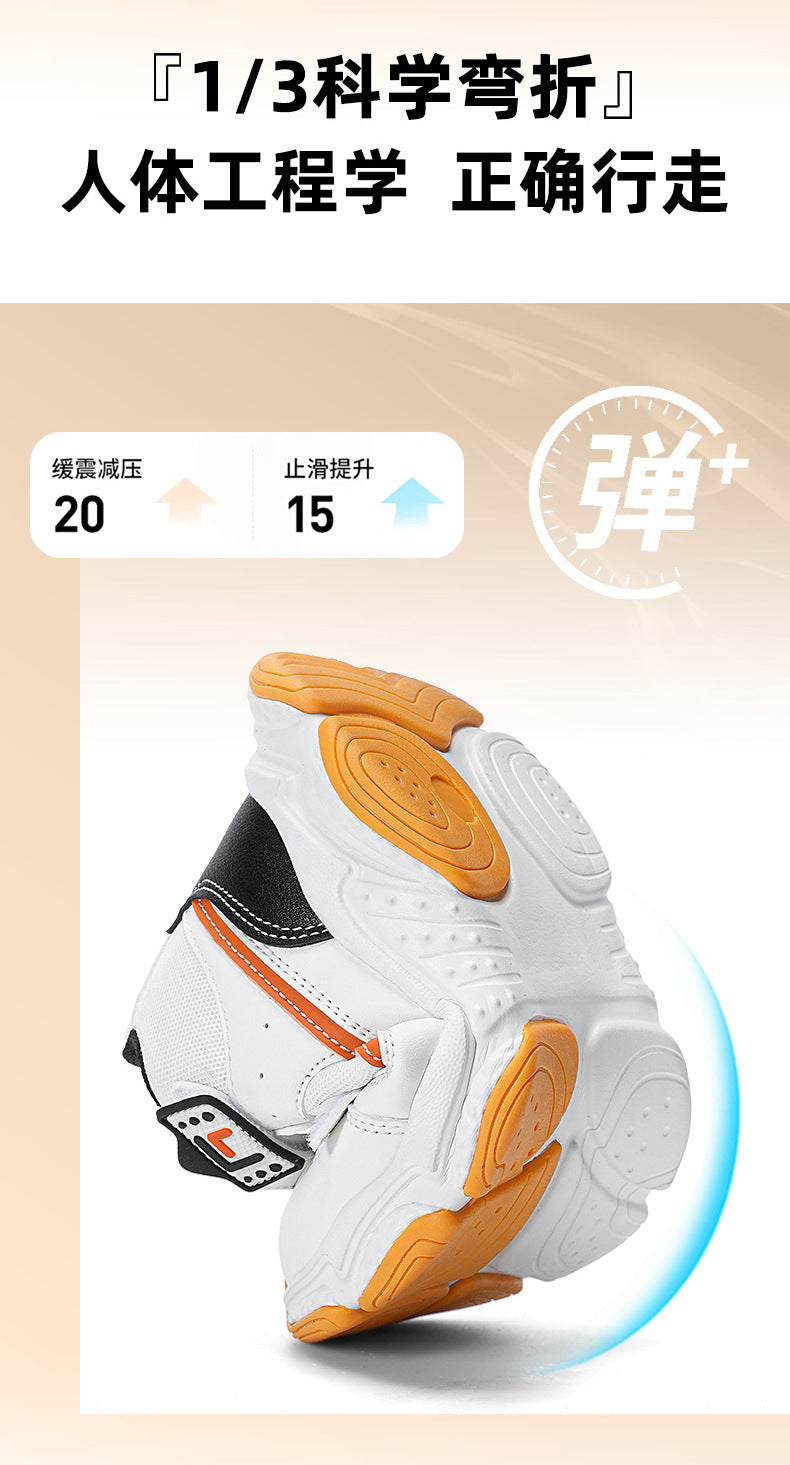 Children's Sneakers2025Summer New Casual Versatile Trendy Sports Shoes for Boys and Girls Dad Shoes
