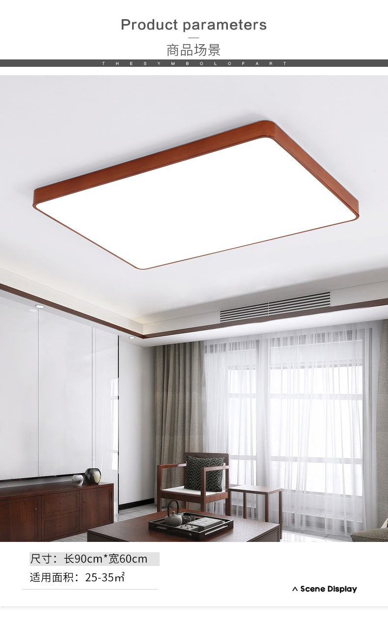 Nordic Ultra-Thin Imitation Wood Grain Ceiling Light Round Modern Minimalist led Room Bedroom Lamp Iron Art Balcony Living Room Lamp