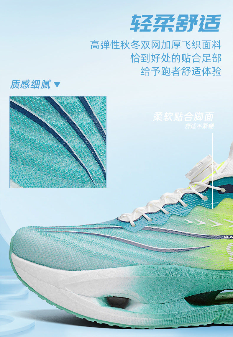 2025New Red Rabbit9pro Running Shoes Fashion Casual Carbon Plate Racing Running Shoes Double Layer Mesh Ultra Light Sports Shoes