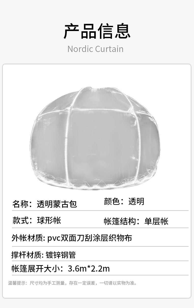 Factory Customization PC Starry Sky Room Bubble House Dining Homestay Transparent Spherical Tent Mongolian Yurt Tent Farmhouse