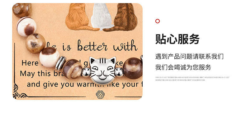 New Couple Bracelet for Women Obsidian Jewelry Versatile High-end Natural Stone Accessories Men's Cat Head Bracelet