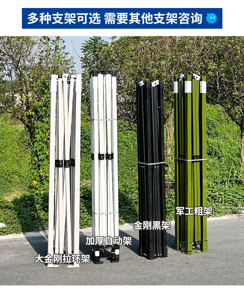 21Ink Wash Pattern Camouflage Tent Outdoor Mobile Parking Shed Exhibition Advertising Promotion Exhibition Four-Corner Sunshade Shed