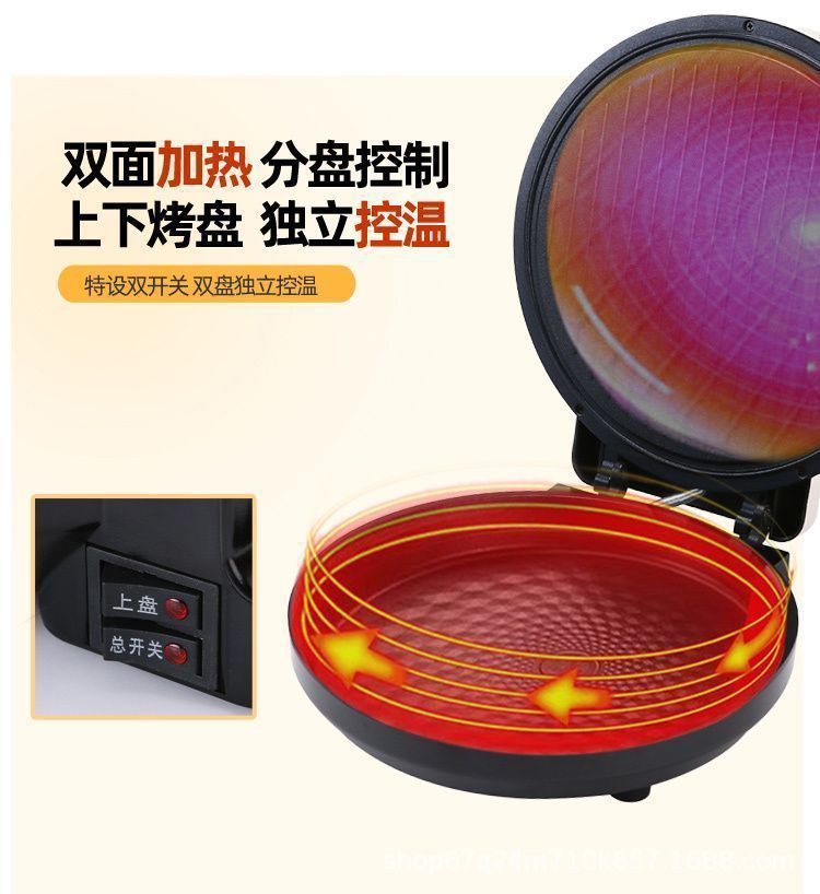 Wanlida New Electric Griddle for Home Use, Double-Sided, Multi-Functional, Deepened and Enlarged, Can Fry and Roast, Grilling Machine, Griddle Pan