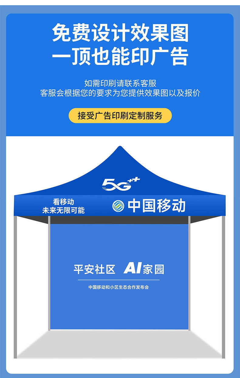 Four-Corner Rainproof Tent Four-Leg Rain Shelter Outdoor Advertising Exhibition Stall Use Sunshade Rain Cover Retractable Folding Canopy