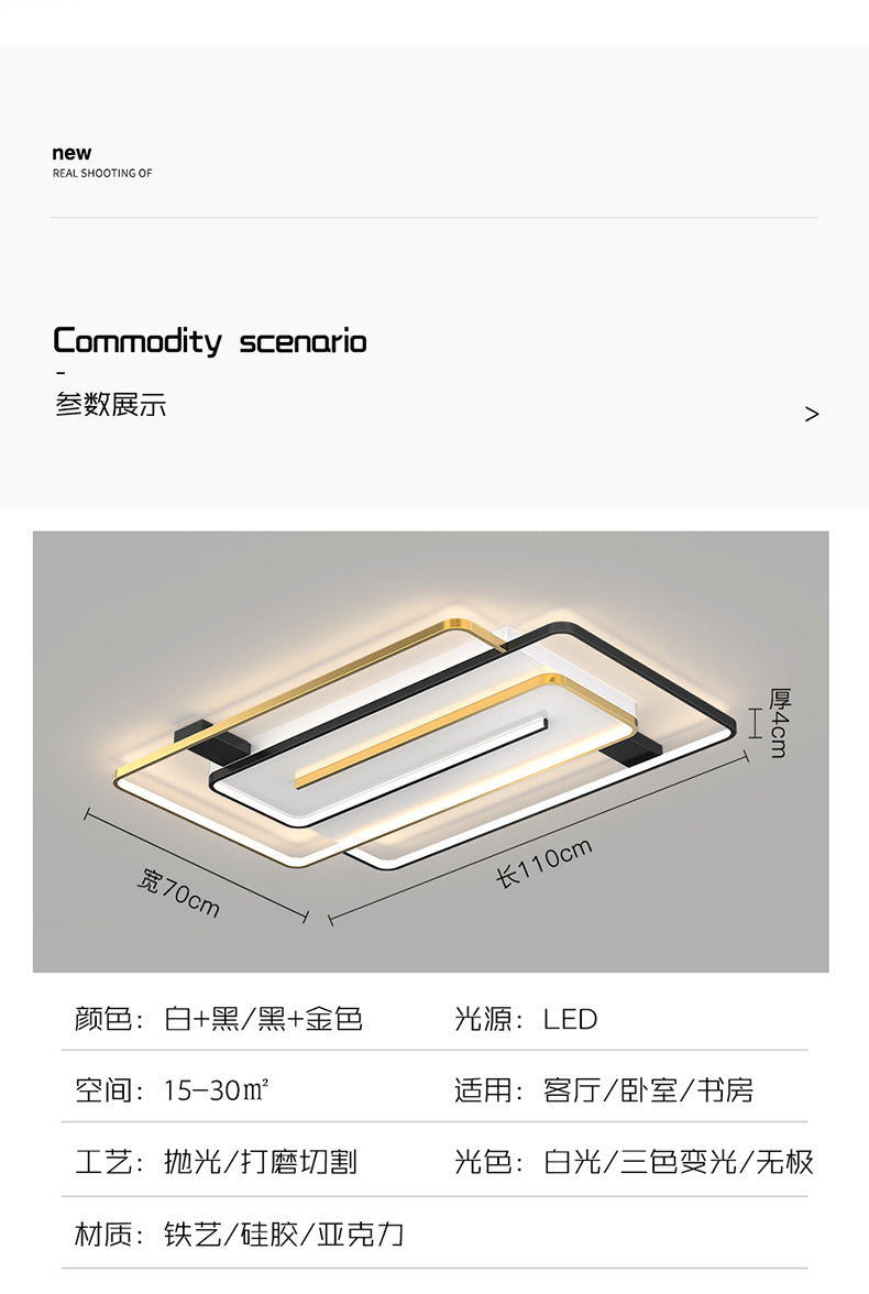 Living Room Lighting Simple Modern LED Ceiling Lamp2025New Nordic Style Elegant Light Luxury Personality Master Bedroom