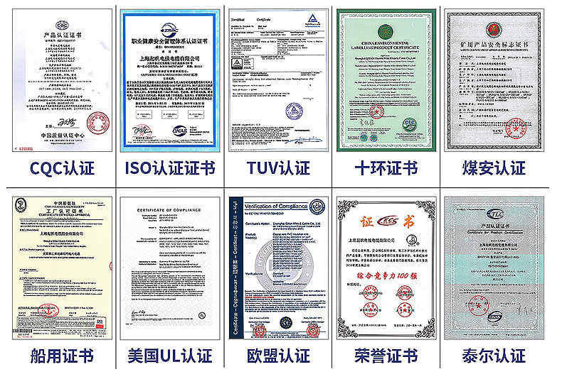 【Qifan Electrical Wire Factory Direct Sales】RVVP 2-30Core National Standard Copper Core Shielded Cable Signal Line Control Line