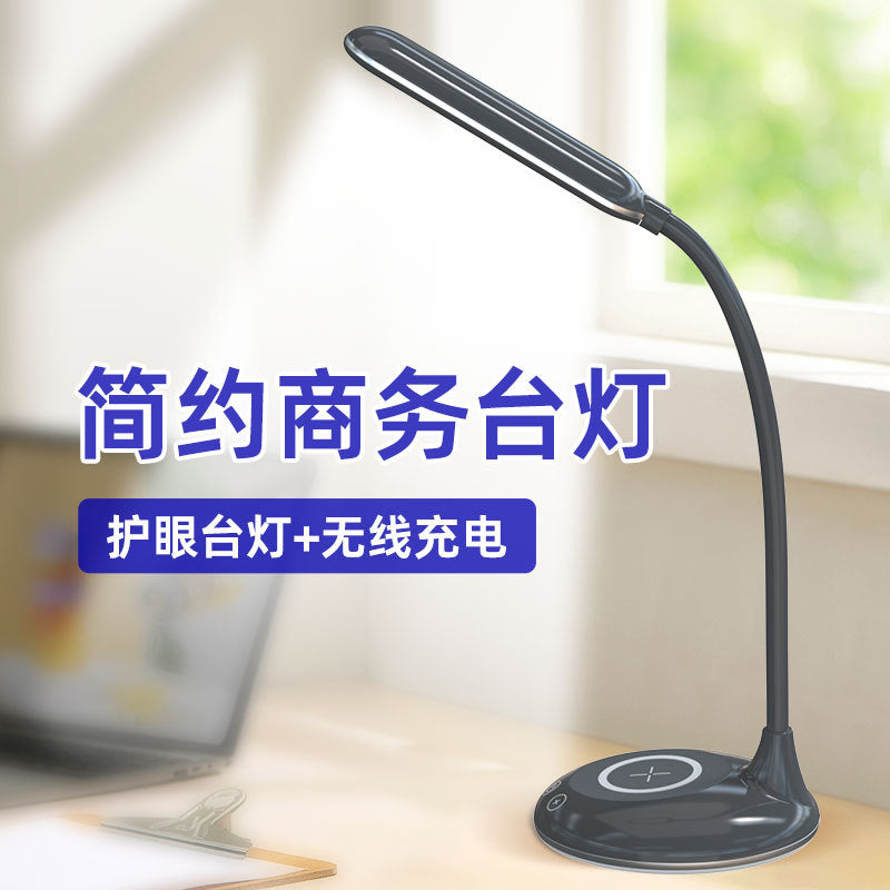 Eye Protection Study Lamp Foldable Creative Adjustable Desk Bedroom Bedside Lamp Multifunctional Wireless Charging Table Lamp Wholesale