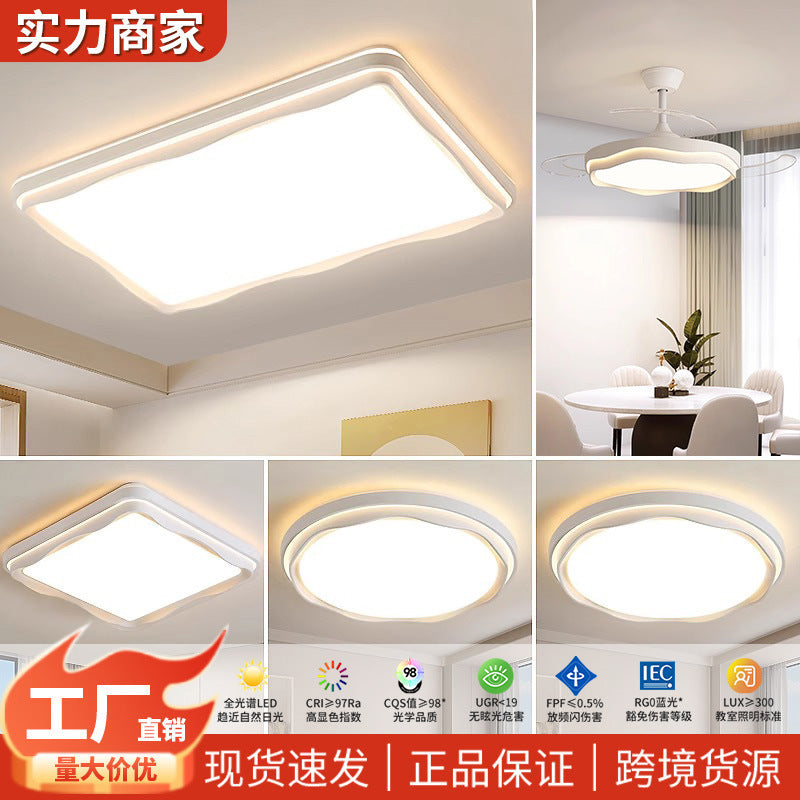 Living Room Main Light2025New Modern Simple Flower Cream Style Ceiling Light Zhongshan Lighting Full House Package