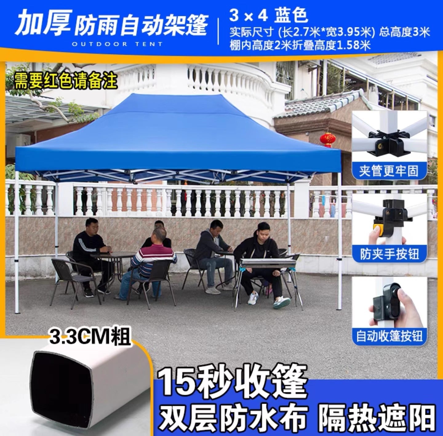 Outdoor Four-Legged Umbrella Tent Cover Thickened Transparent Foldable Telescopic Rain Canopy Four-Corner Sunshade Rainproof Stall Large Umbrella