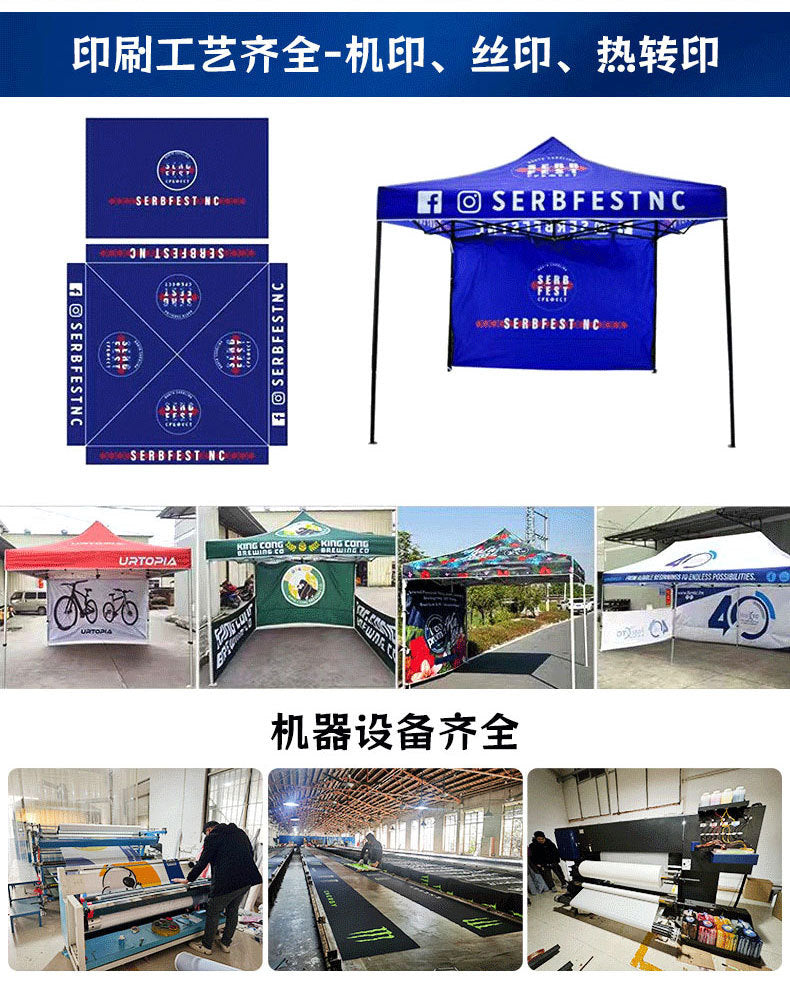 Four-corner Stall Tent Extra Thick Custom Advertising3x3Thickened Outdoor Commercial Exhibition Sunshade Folding Canopy