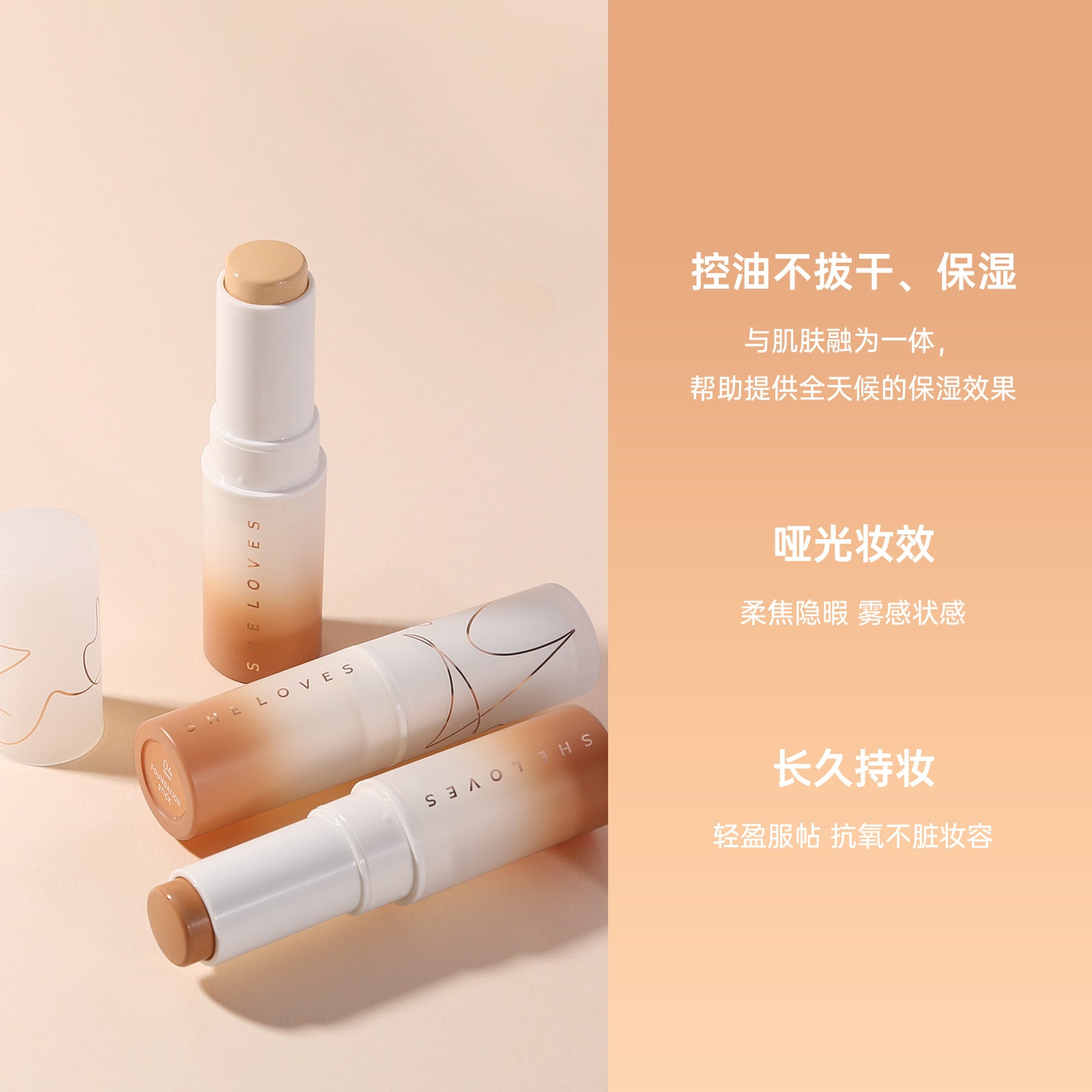 Exclusive Supply sheloves Matte Foundation Stick Concealer Foundation Liquid Non-Cakey Foundation Cream Long-Lasting Foundation Cream