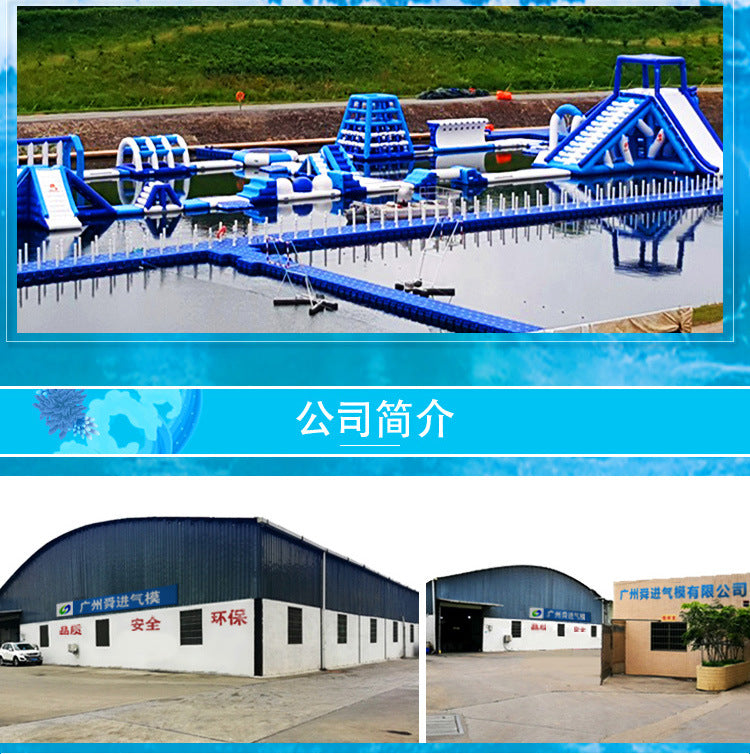 Inflatable Castle Children's Playground Water Pool Slide Manufacturer Ice and Snow World Inflatable Swimming Pool Water Park