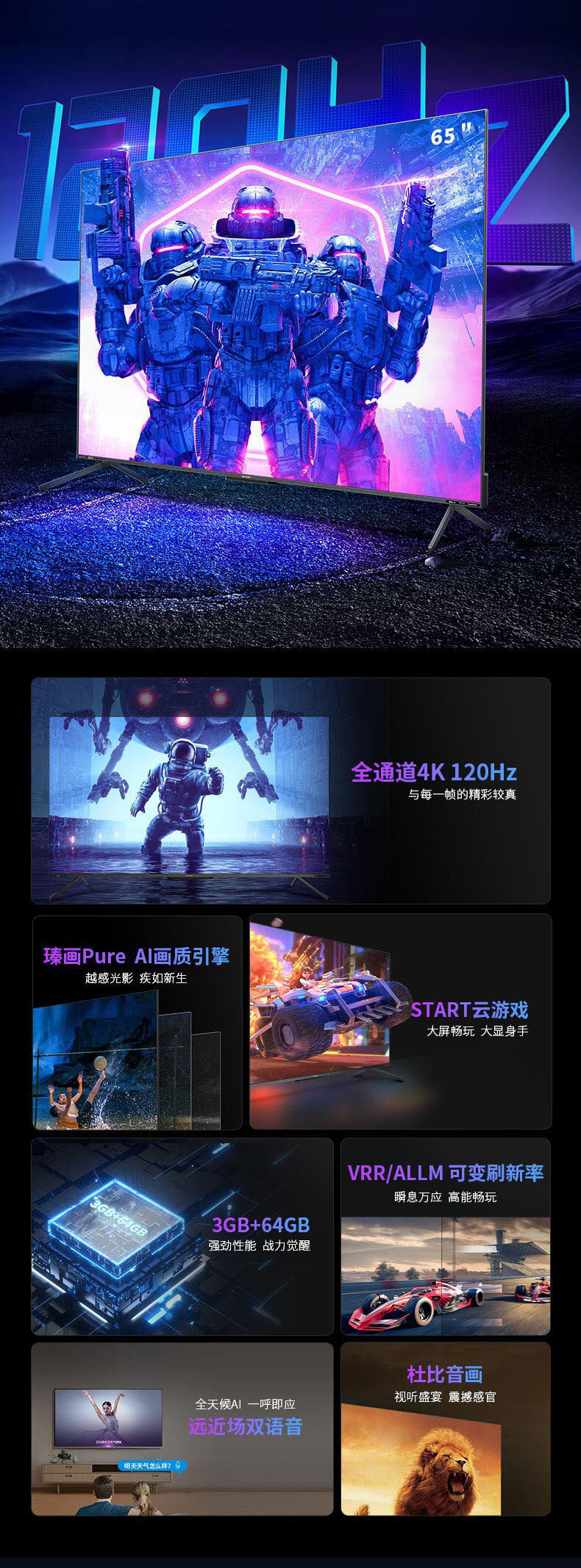 65Inch 4K Hd3+32G Full Screen TV,HDR,4K Ultra HD TV,Smart Hotel TV