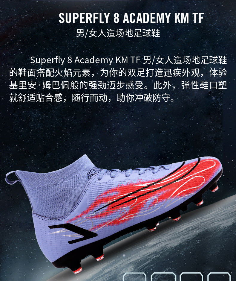 Comfortable football shoes for men and women, teenagers and students AG Spike TF Anti-Slip Breathable Turf Training Sneakers