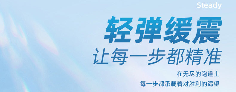 Red Rabbit8pro Carbon Plate Running Shoes Autumn Mesh Ultra-light Breathable Sports Shoes Men and Women Couples All-match Casual Running Shoes