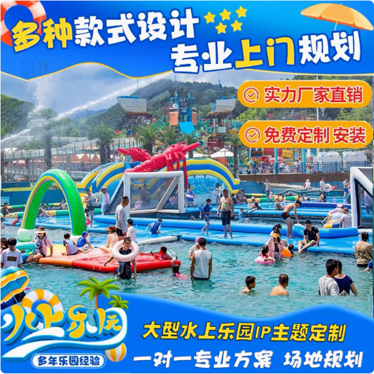Water Park Planning Project Installation Adult and Children Water Challenge Project Water Challenge Amusement Equipment