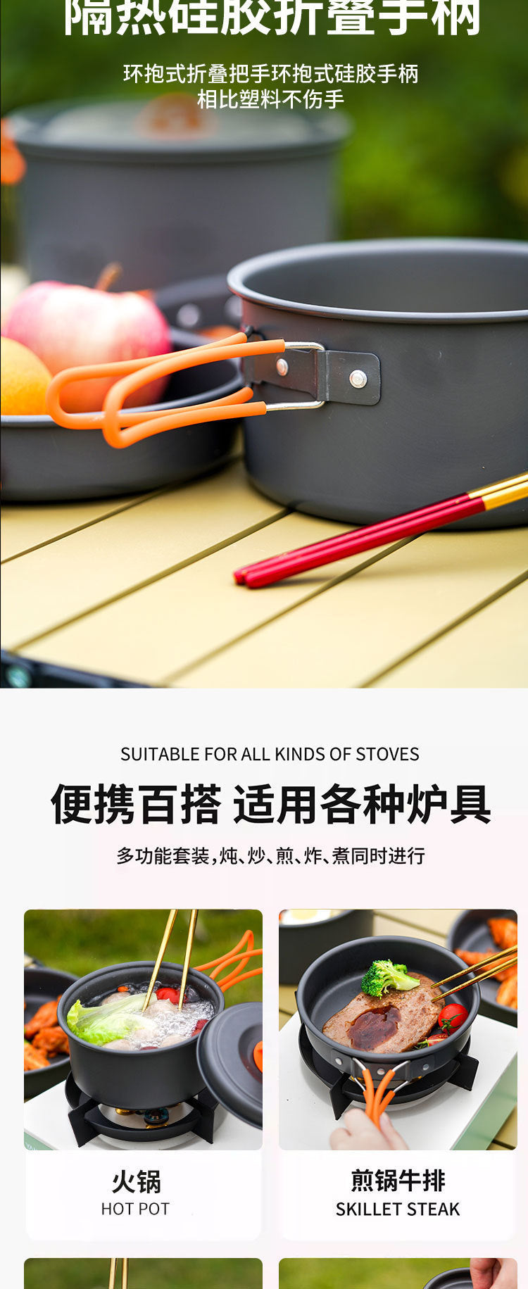 Cookware Set Pot Camping Tableware Cookware Camping Equipment Full Set Kettle Frying Pan Cooking Stove  Multi-Purpose