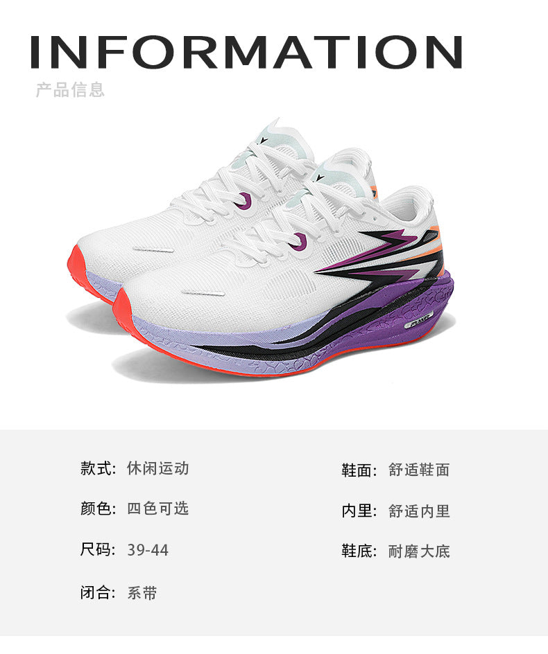 Summer New Style Fei Ran4Jacquard Breathable Comfortable Sports Men's Shoes Fashionable Lightweight Cushioned Wear-resistant Youth Running Shoes