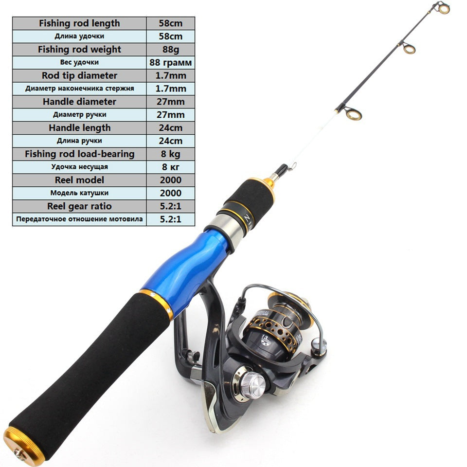 One piece58cm Ice Fishing Rod Winter Fishing Rod Spinning Wheel Fishing Gear Set Boat Rod Fishing Gear