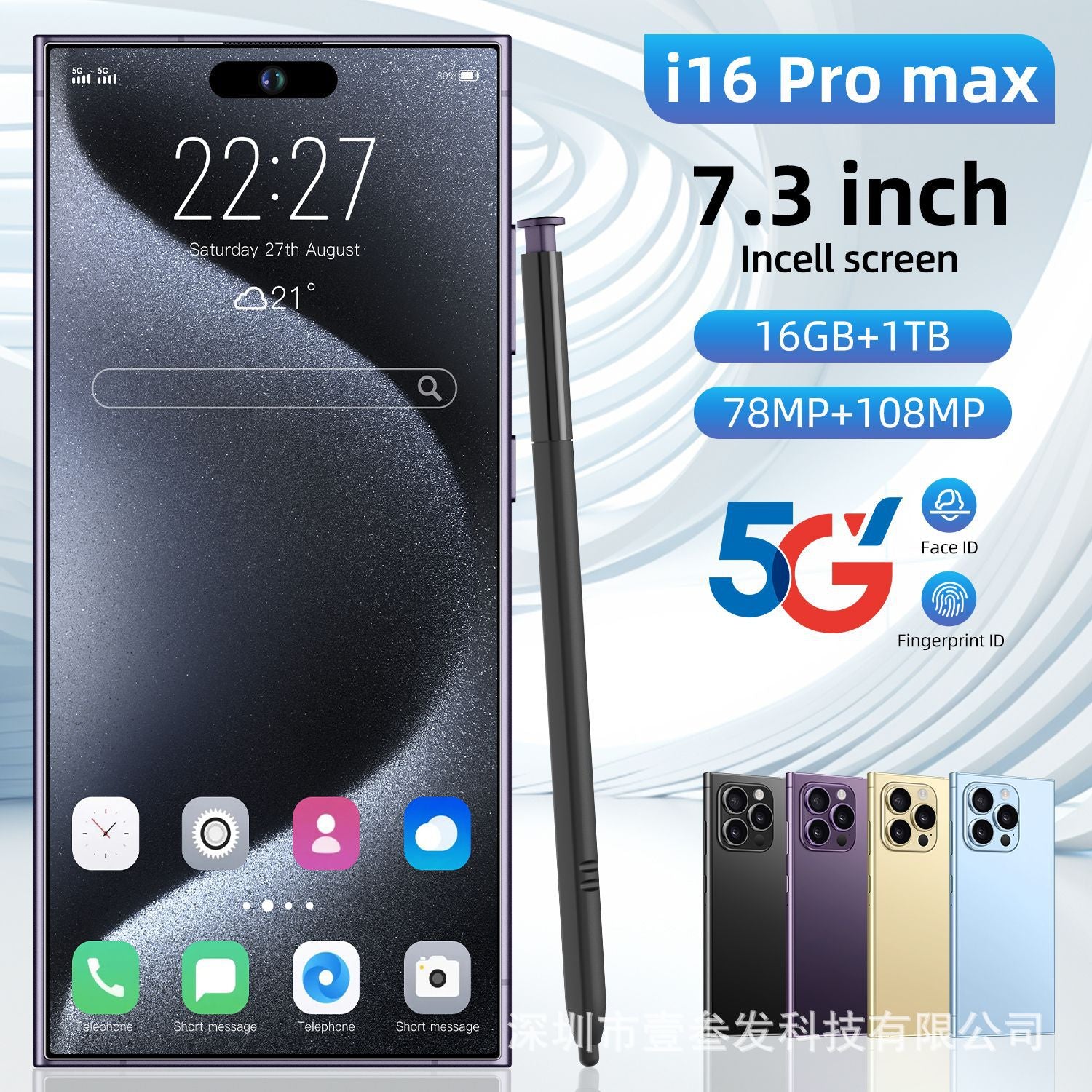 I16promax Smartphone with Pen  2+16 High-end7.3Inch Screen Android8.1Factory