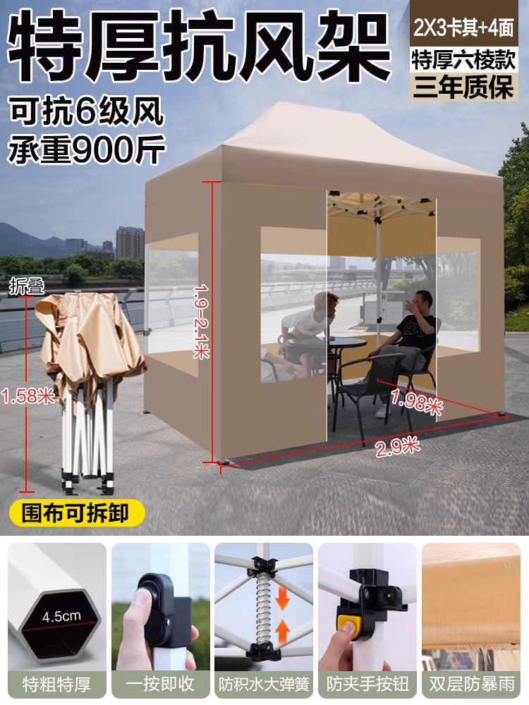 Outdoor Market Stall Four-Corner Tent with Enclosure Windproof and Warm Night Market Foldable Four-Legged Rain Shelter Tent Umbrella