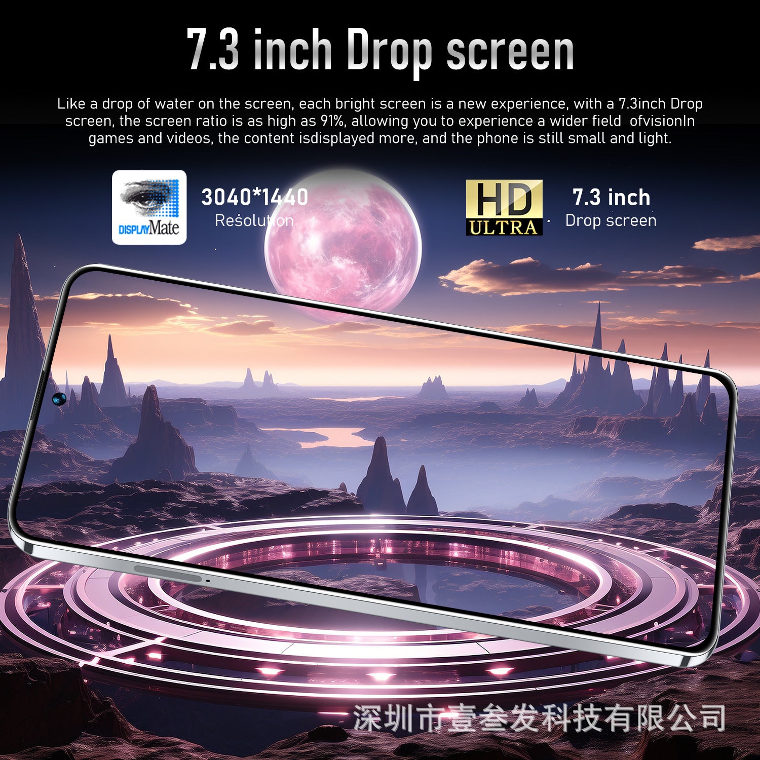 POVA5pro Popular2+16G 7.0Inch All-in-One Low Price Genuine4G New Smartphone