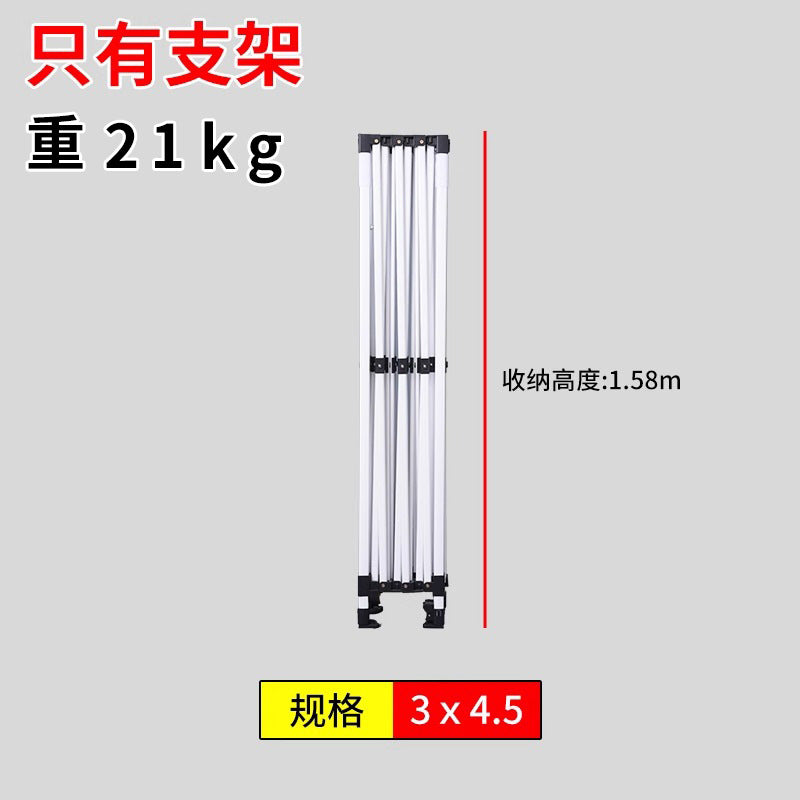 Thickened Four-Corner Tent Stand Hexagonal Outdoor Stall Use Rain Shelter Frame Sunshade Umbrella Stand Foldable Telescopic Canopy